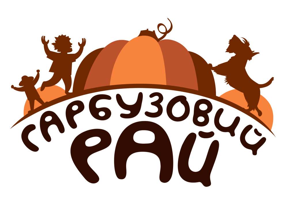 Адигейський «Гарбузовий рай»