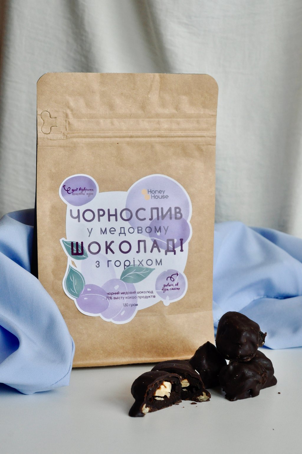 Чорнослив  в шоколаді 130 г "Honey  house"