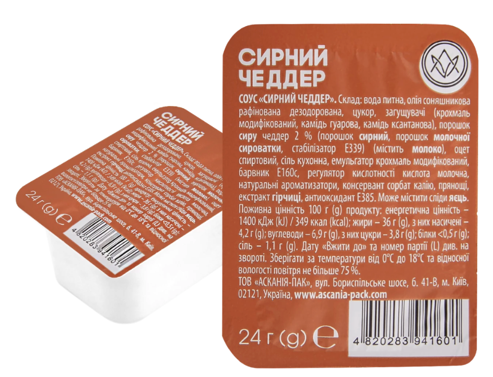 Соус сирний Чеддер 24г