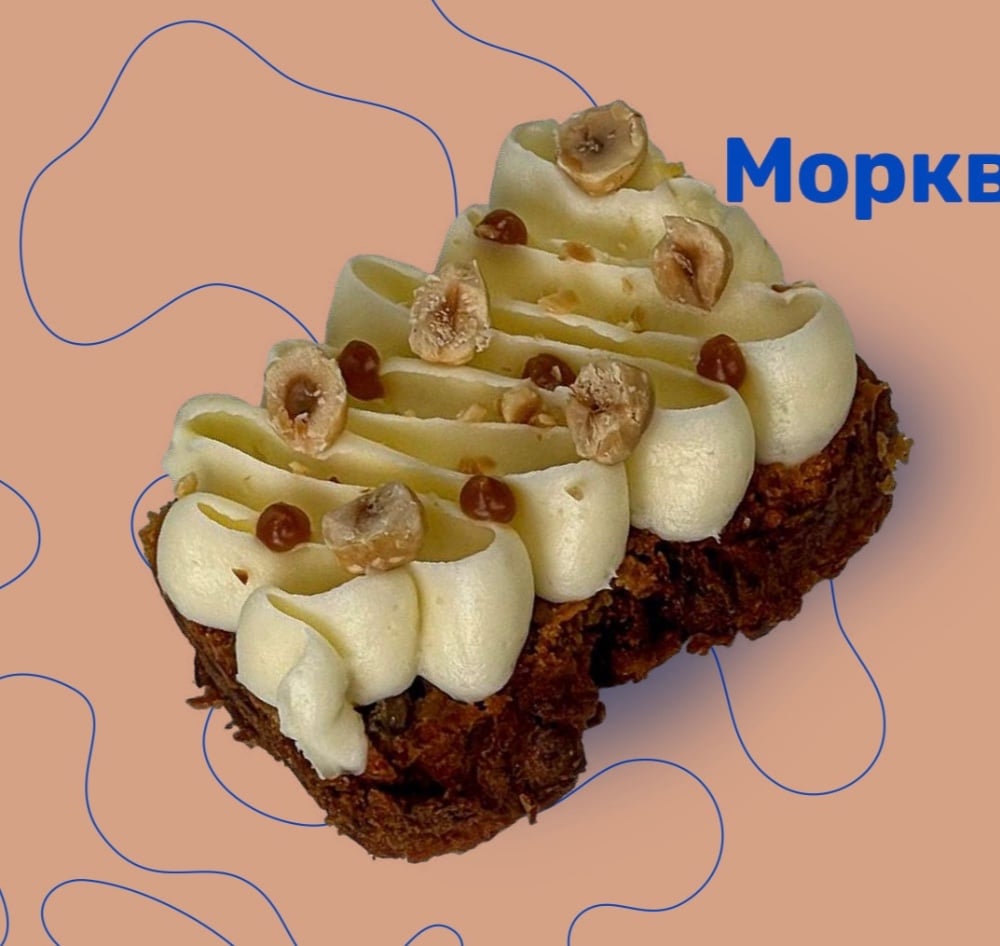 Кекс морквяний