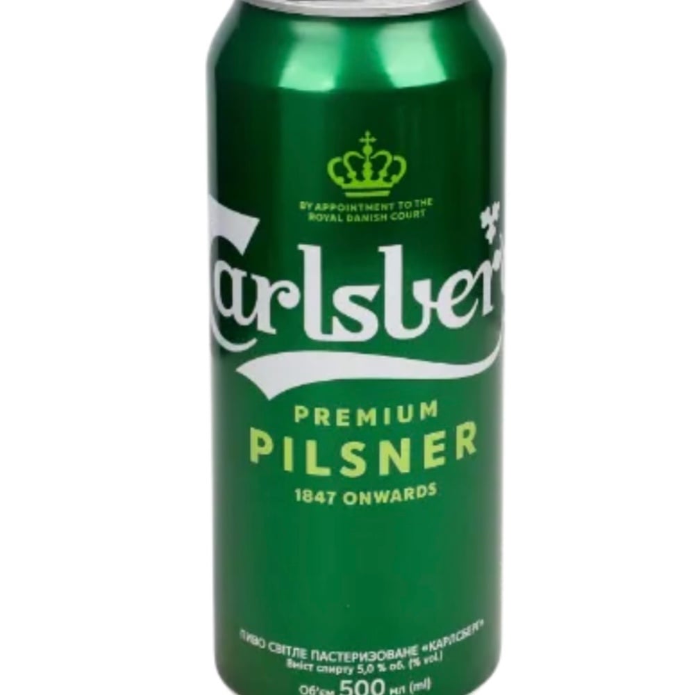 Пиво Carlsberg світле 0.5