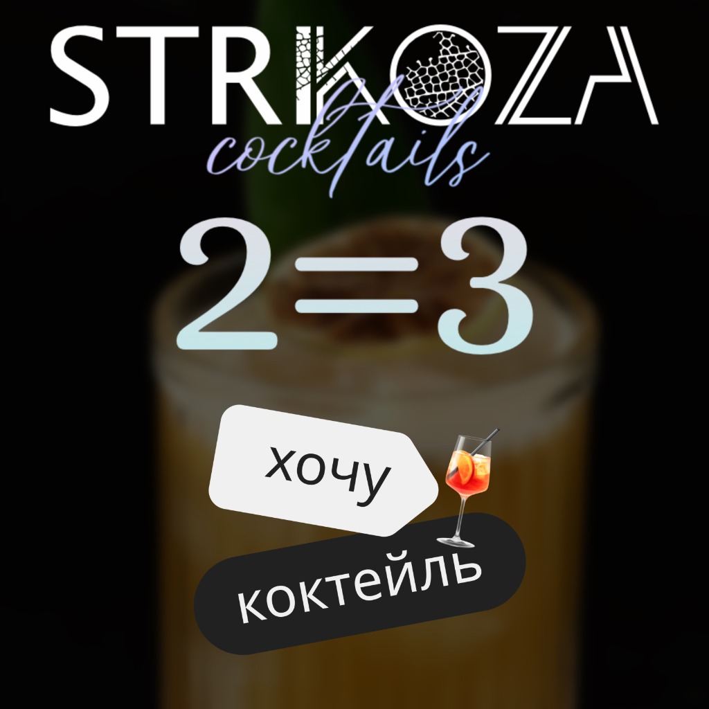 2=3