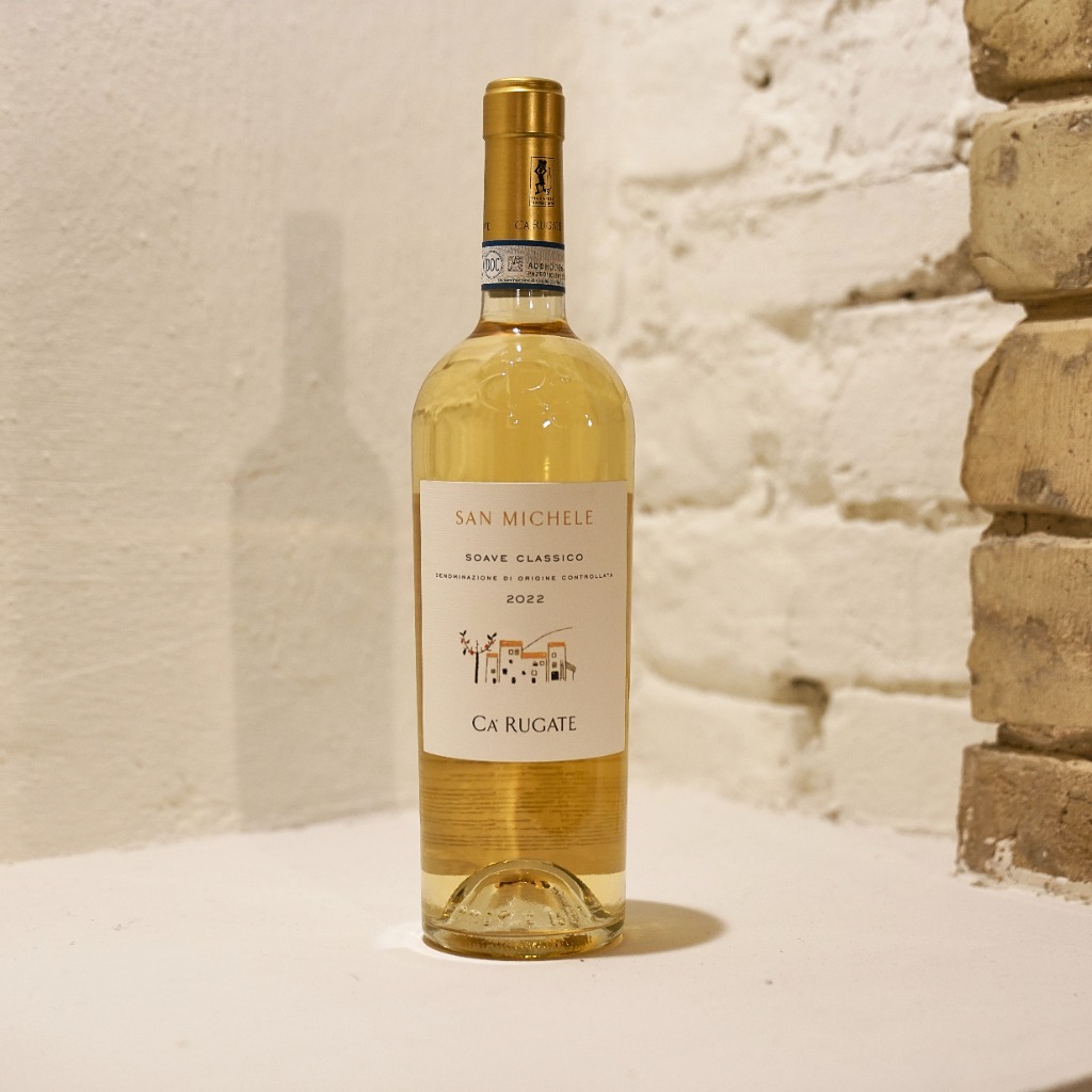 Вино біле сухе Ca'Rugate San Michele Soave Classico 150 мл
