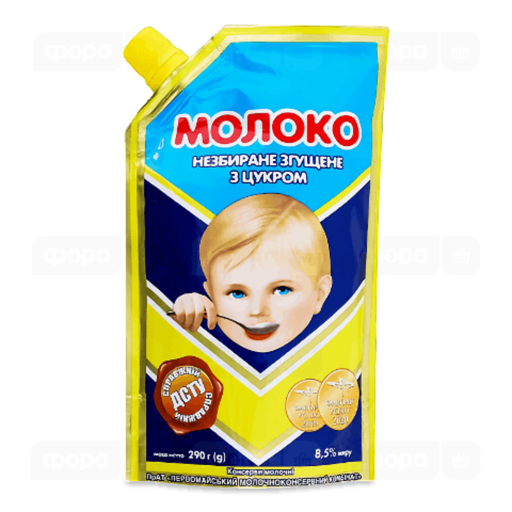 Згущене молоко