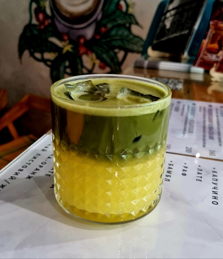 Матча оранж 