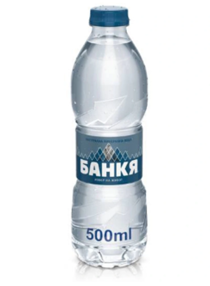 Изворна вода Банкя 0,5л