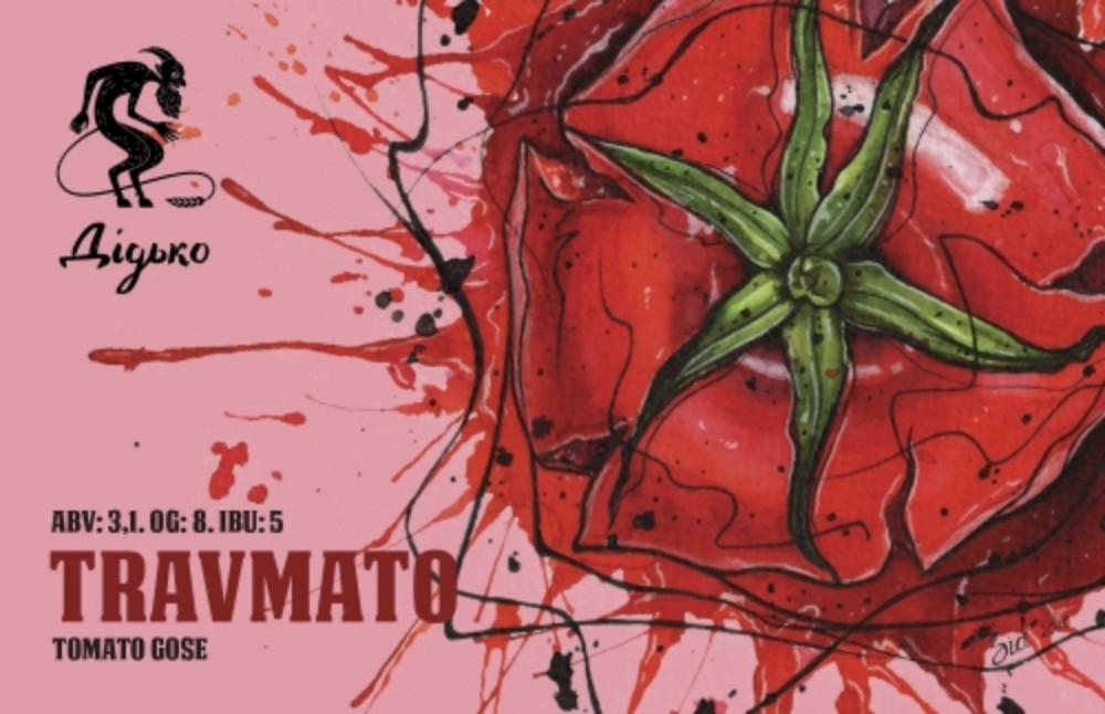 Пиво Дідько Travmato 0.5L