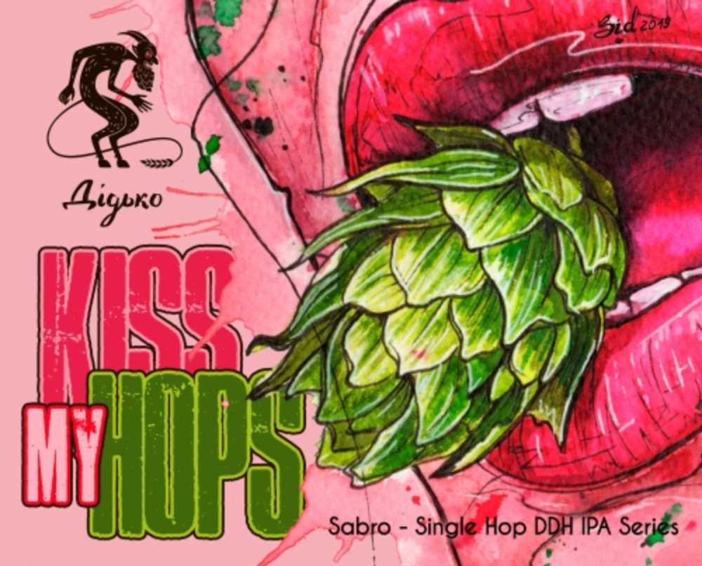 Пиво Дідько Kiss my hops 0.5L