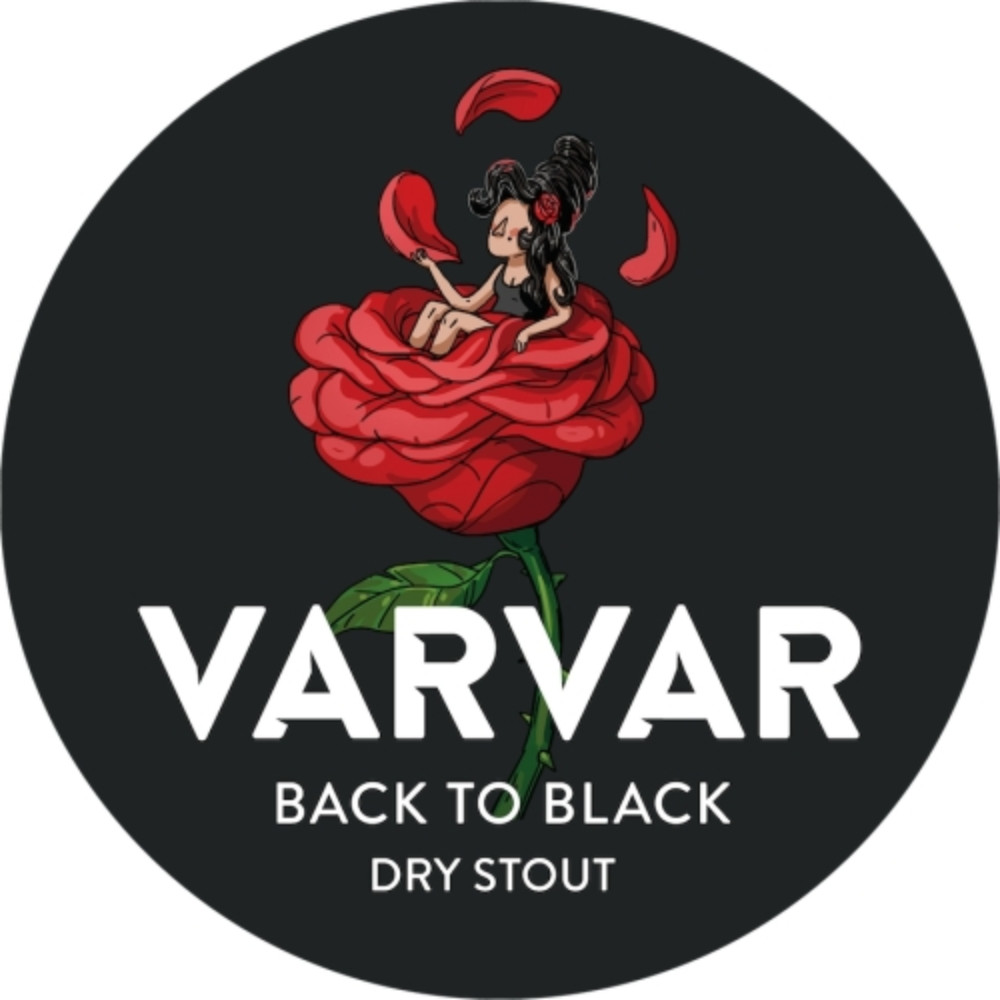 Пиво Varvar Back to Black 0.33L