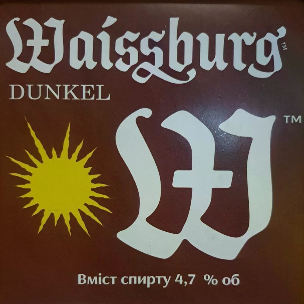 Пиво Waissburg Dunkel
