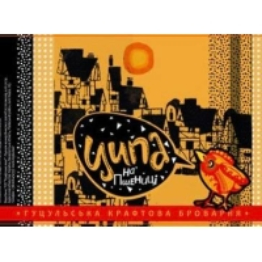 Пиво Ципа На пшениці 0.5L