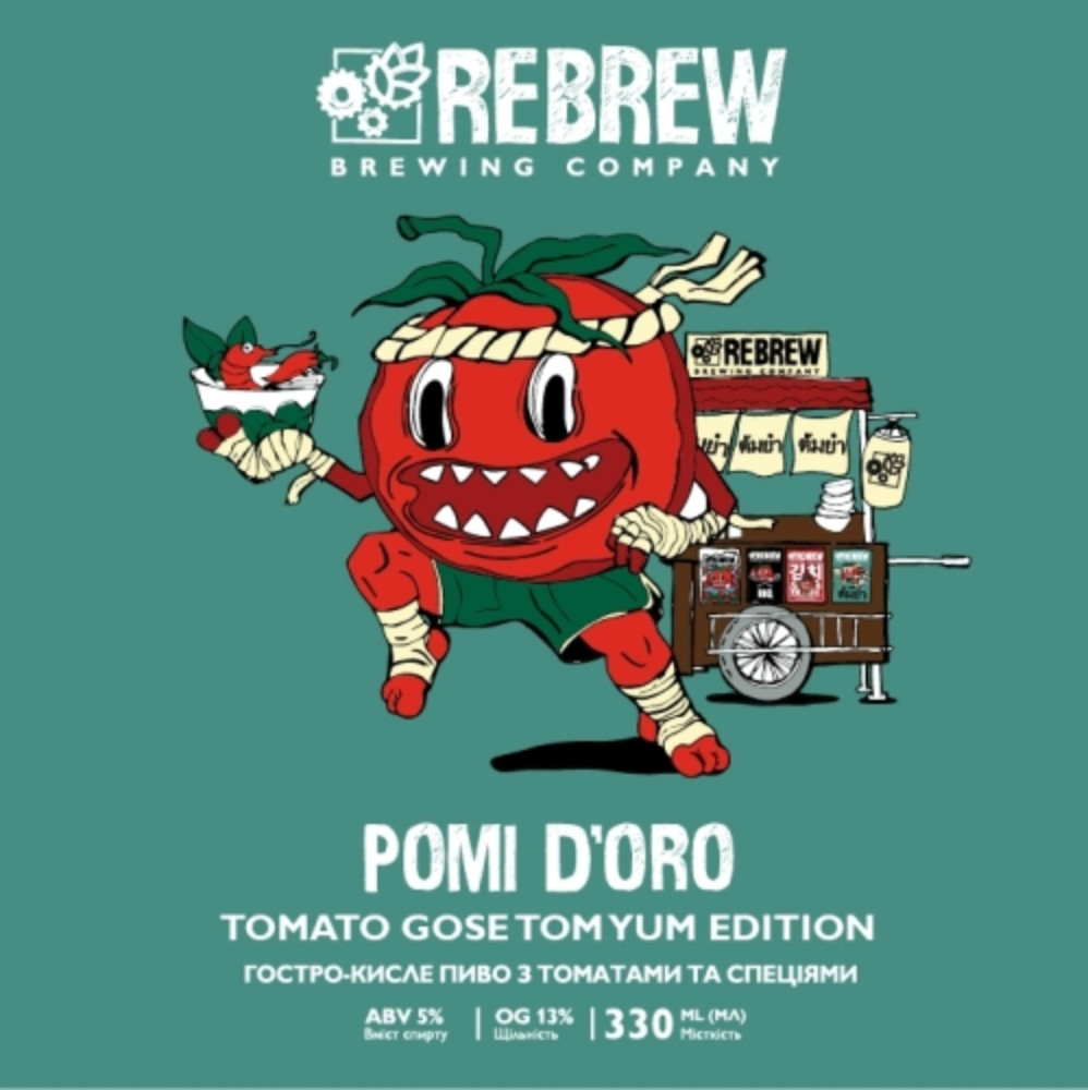 Пиво Rebrew Pomi D'oro Tom Yum 0.33L