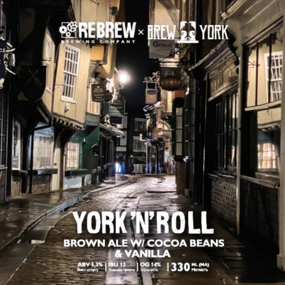 Пиво Rebrew York'N'Roll 0.33L