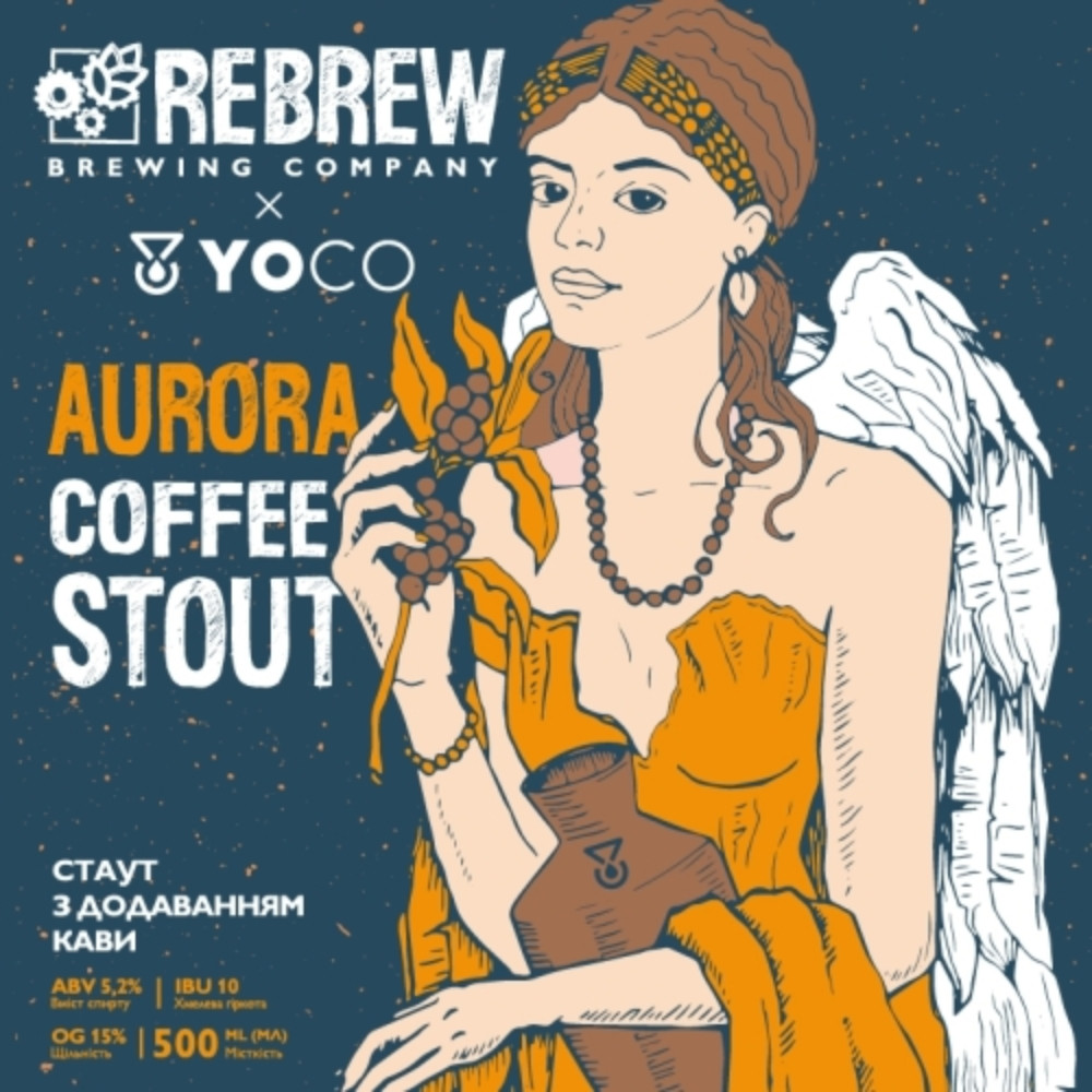 Пиво Rebrew Aurora Coffee Stout 0.5L