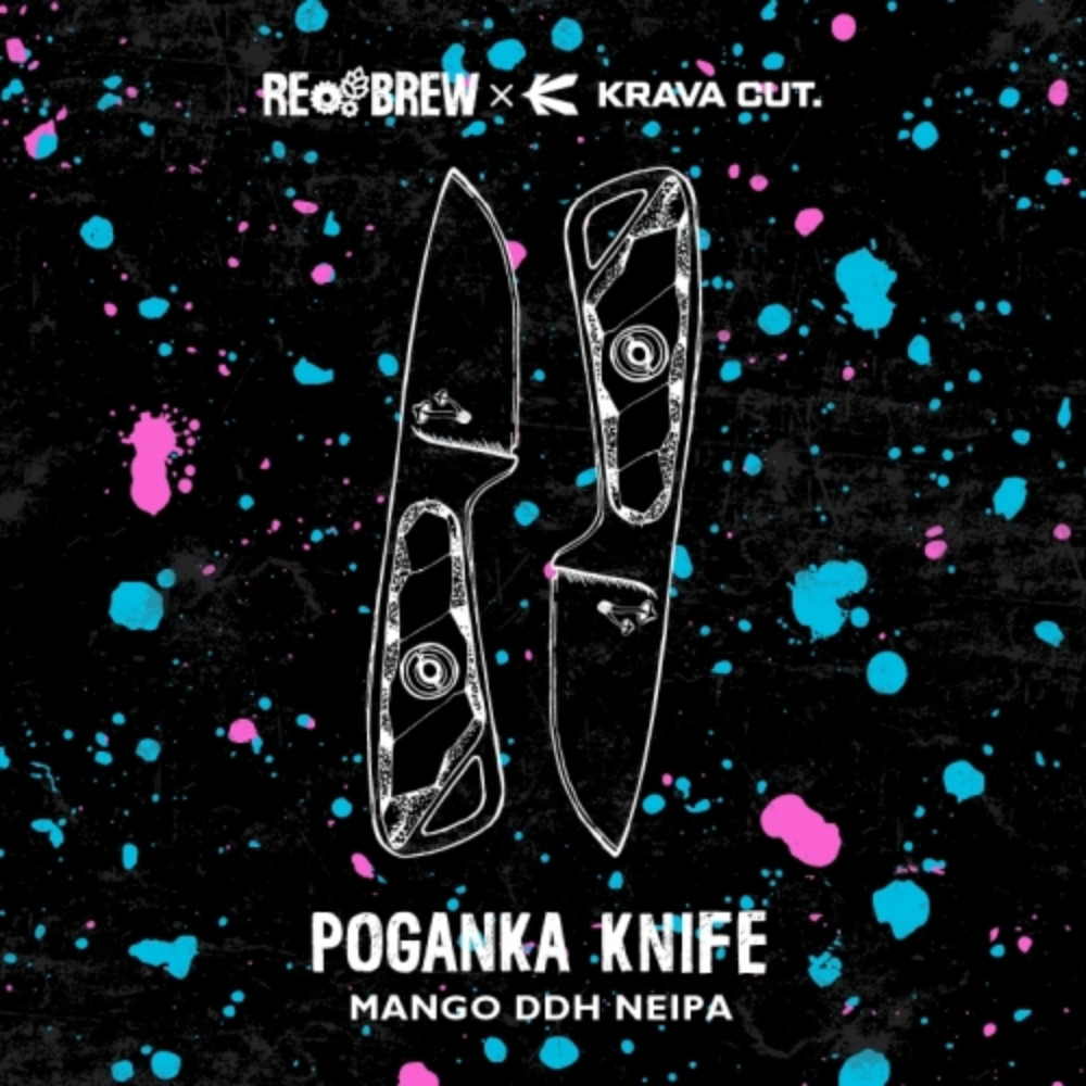 Пиво Rebrew Poganka Knife 0.33L