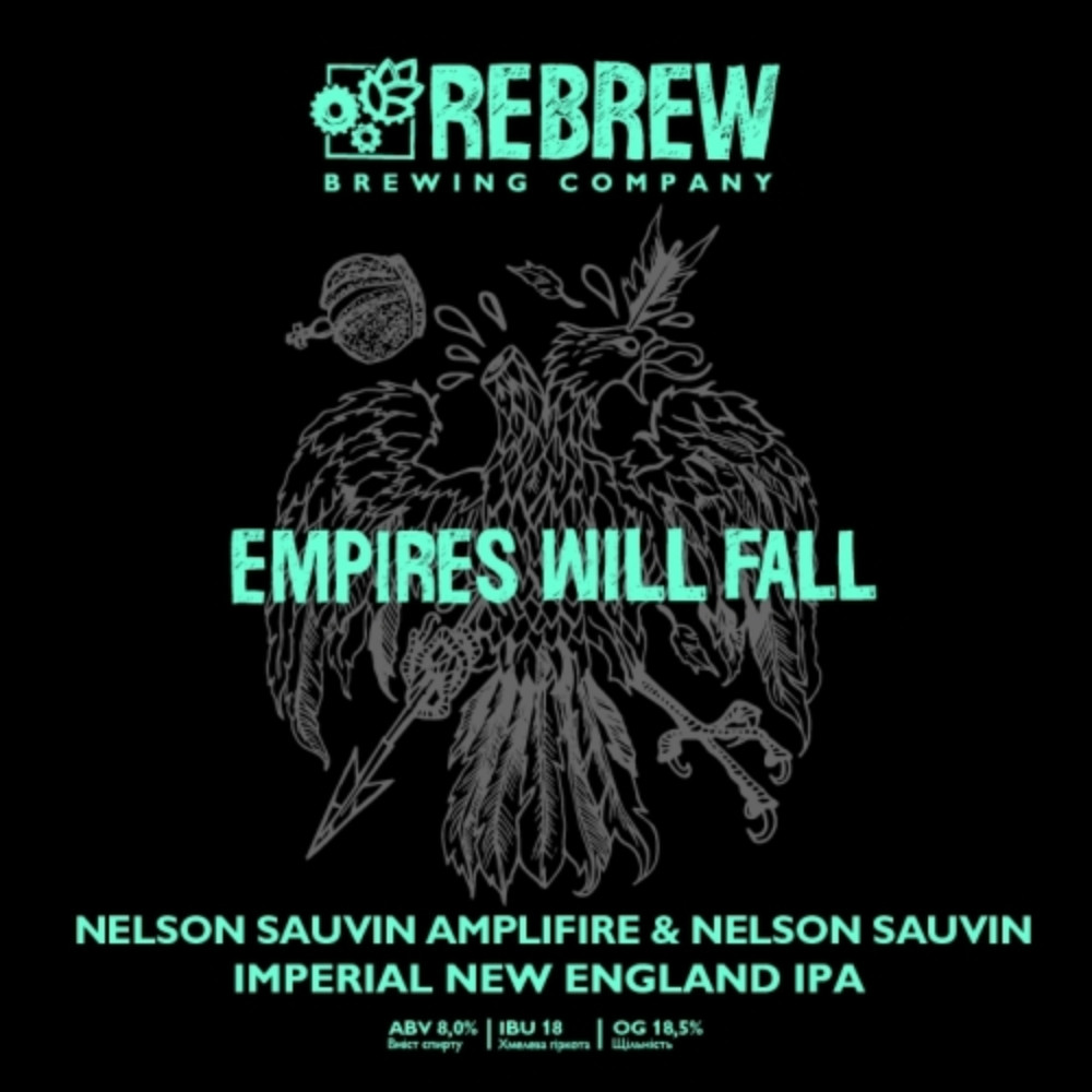 Пиво Rebrew NEIPA