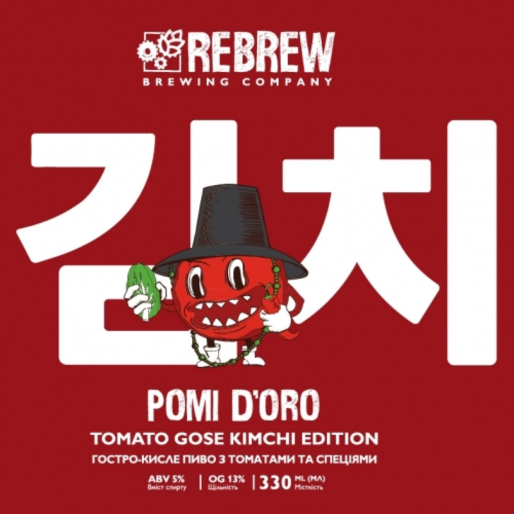 Пиво Rebrew Pomi D'oro Kimchi 0.33L