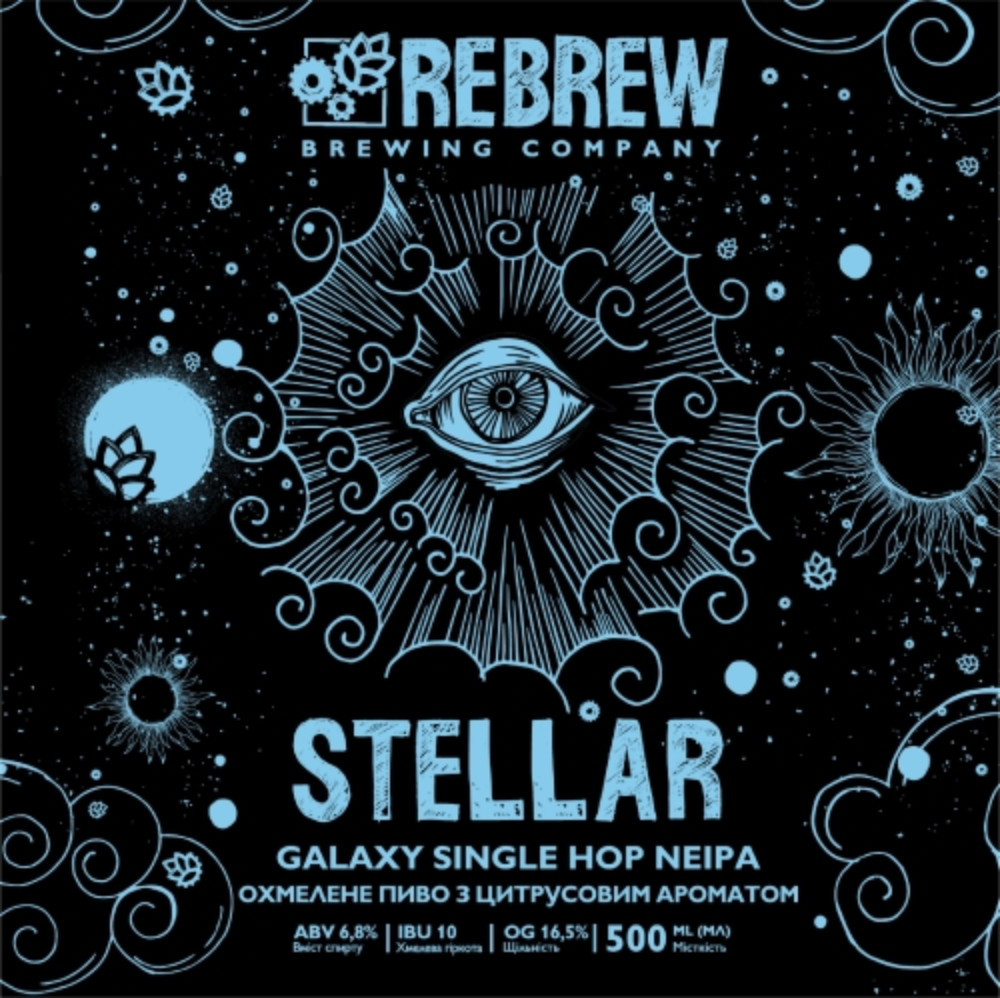 Пиво Rebrew Stellar Galaxy Single Hop NEIPA 0.5L