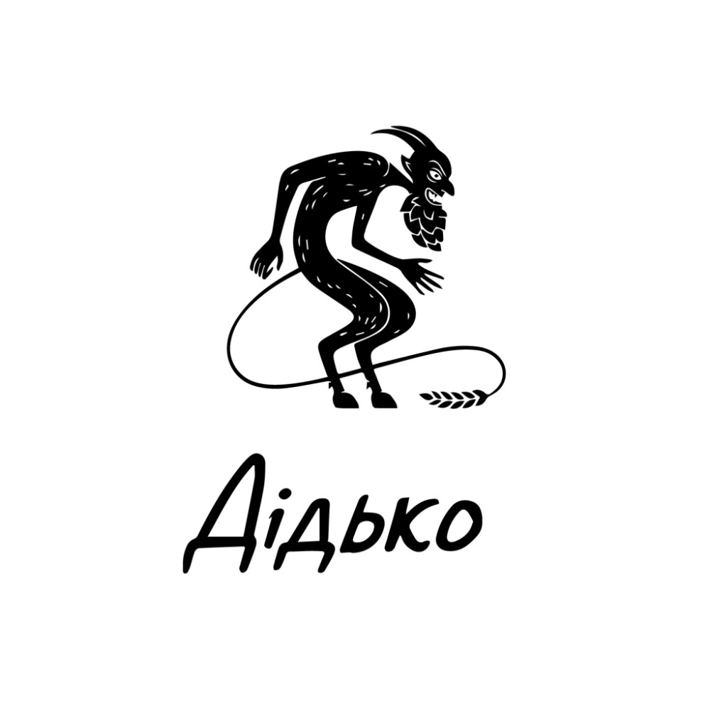 Пиво Дідько DIPA