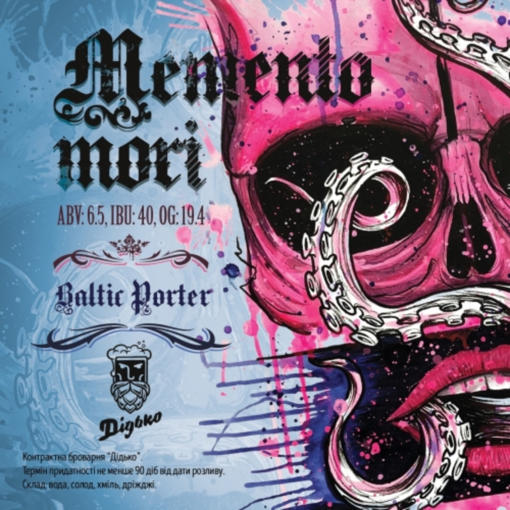 Пиво Дідько Memento Mori 0.5L