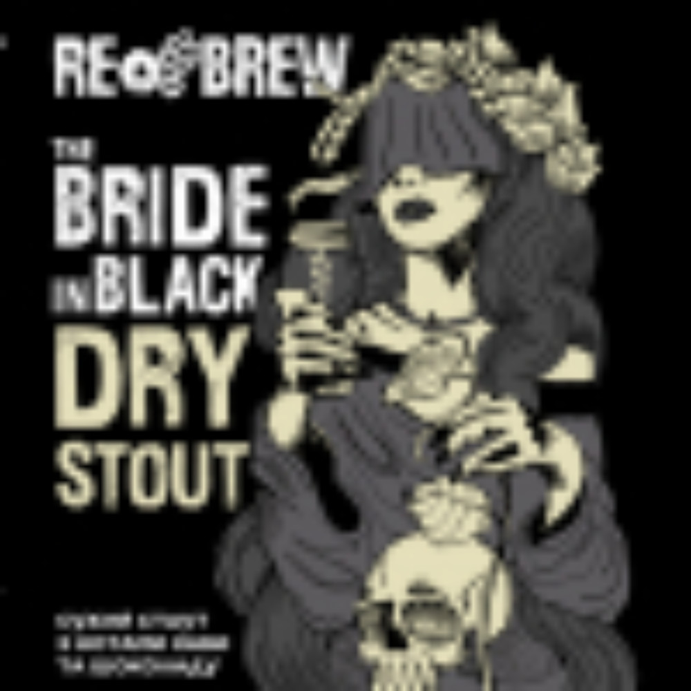 Пиво Rebrew The Bride in Black 0.5L