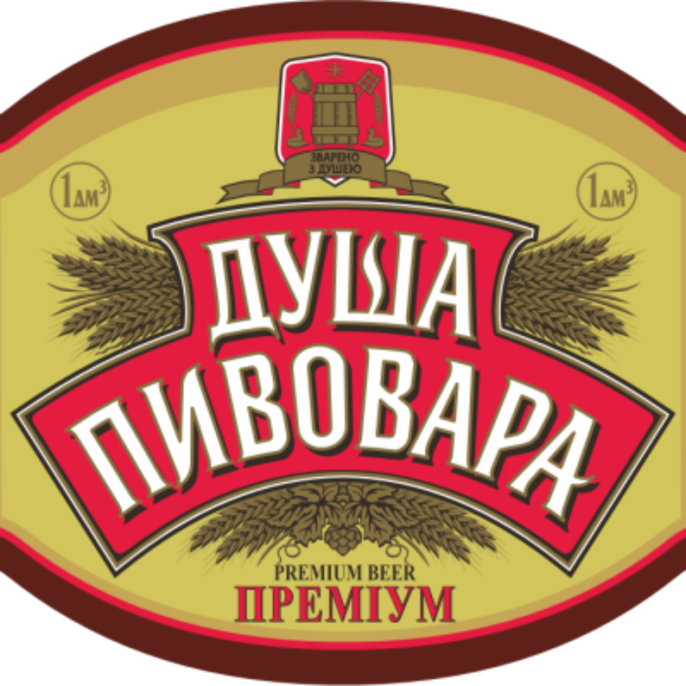 Пиво Душа Пивовара