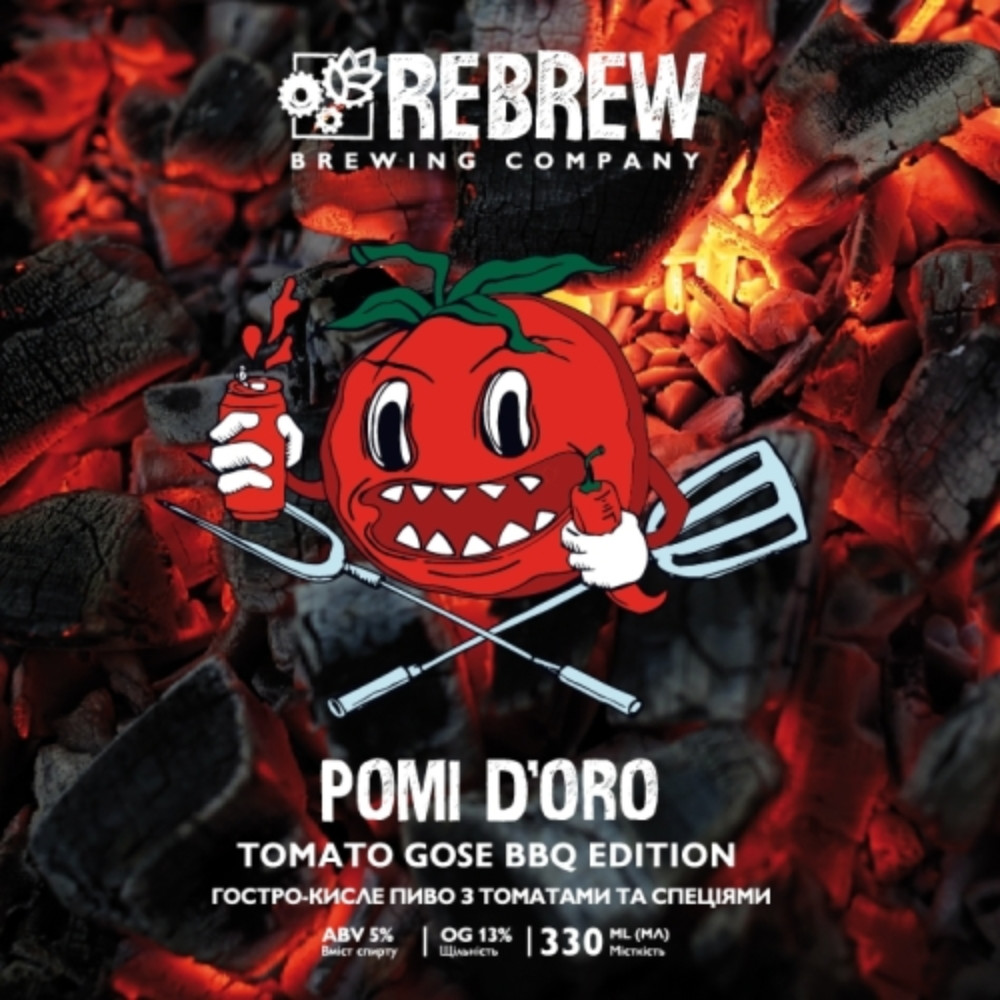 Пиво Rebrew Pomi D'oro BBQ 0.33L