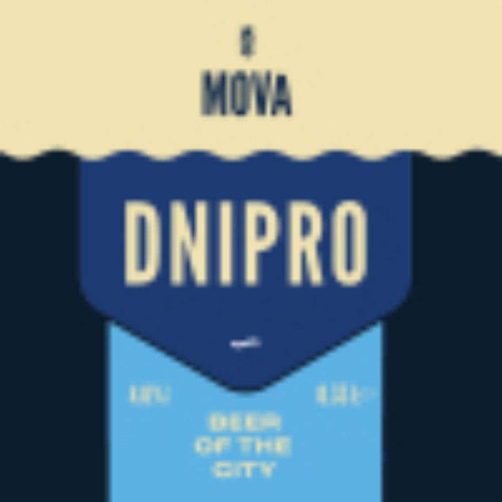 Пиво MOVA DNIPRO 0.33L