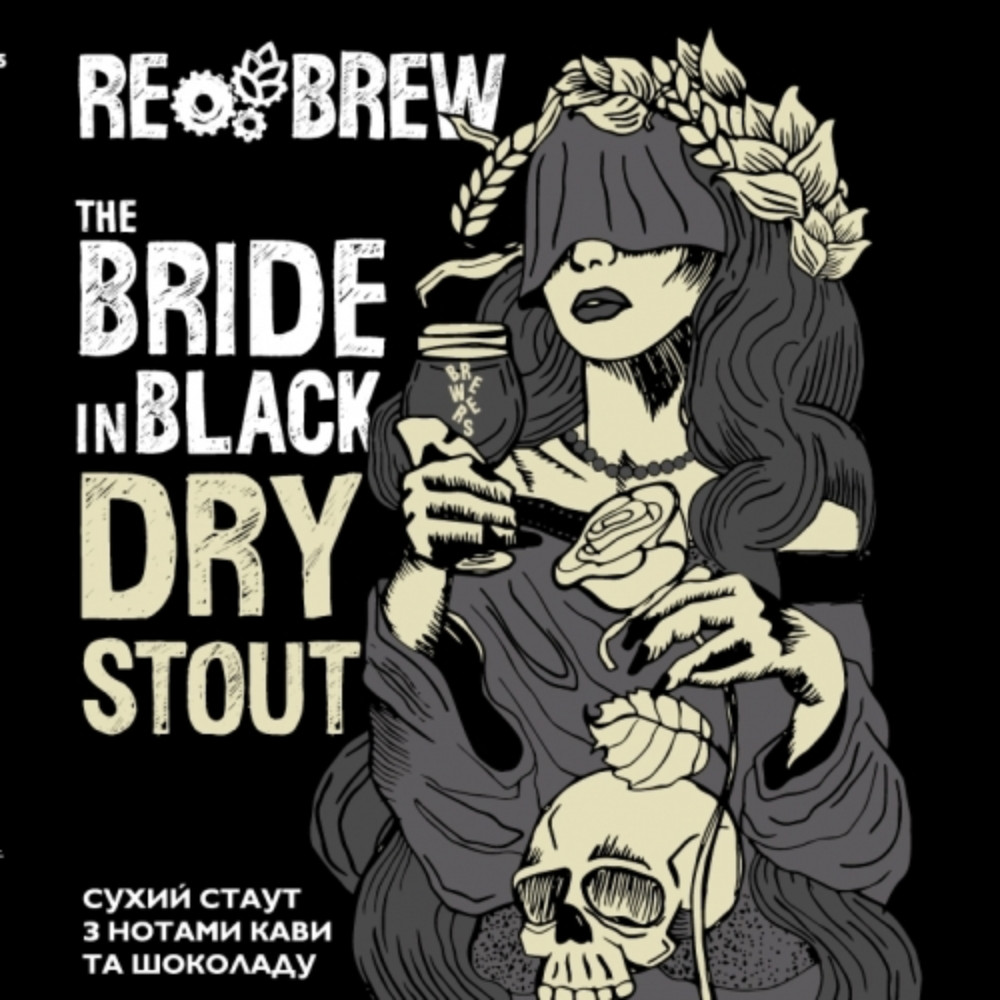Пиво Rebrew The Bride in Black 0.5L
