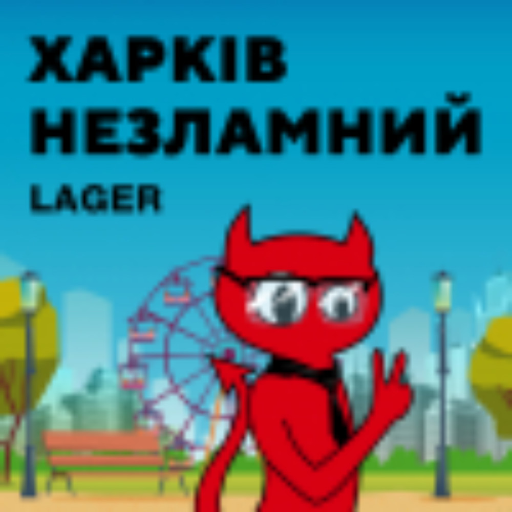 Пиво Red Cat ХАРКІВ 0.33L