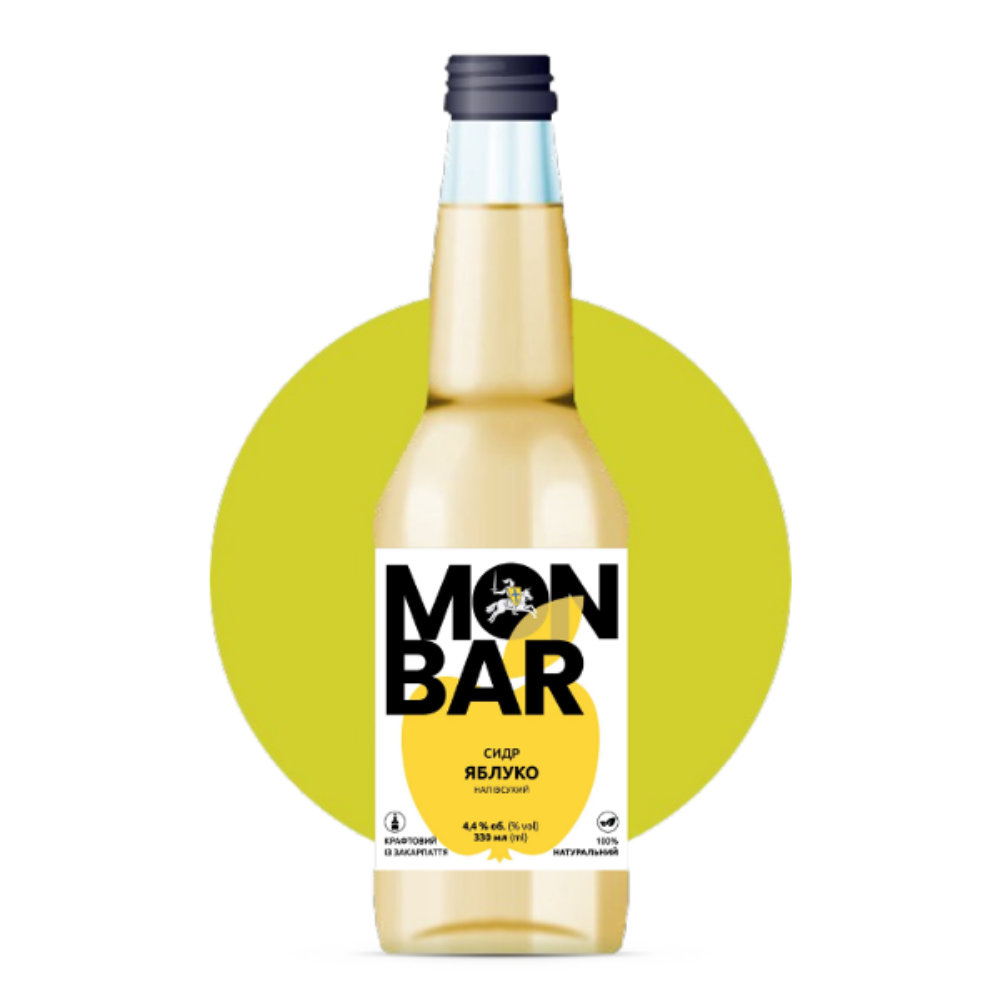 Сидр MonBar Яблуко напівсухий 0.33L
