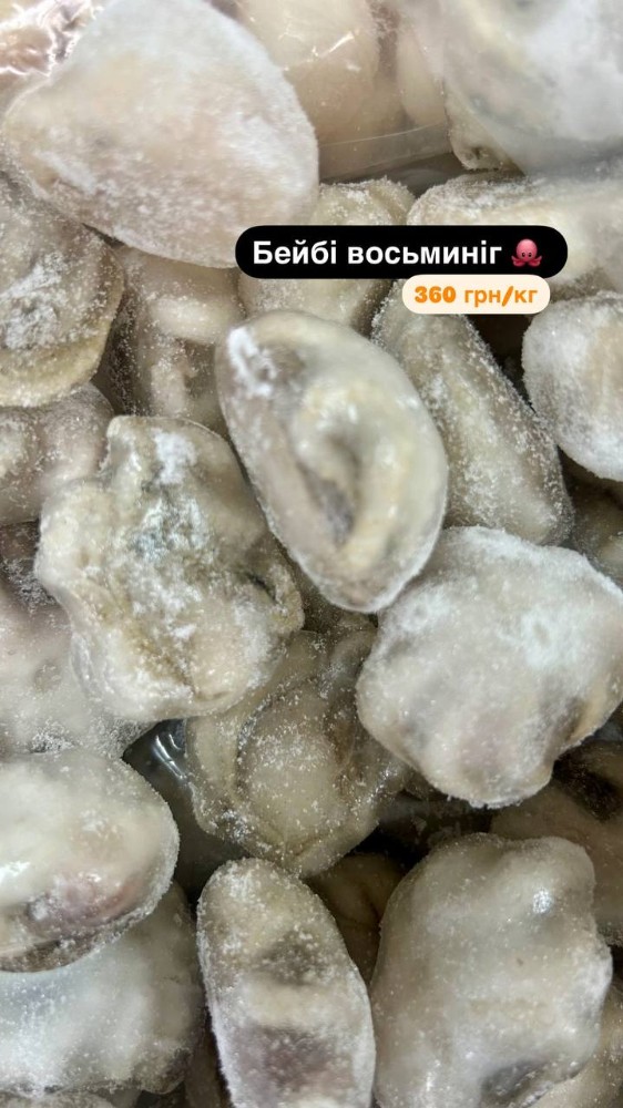 Восьминіг бейбі 60/80