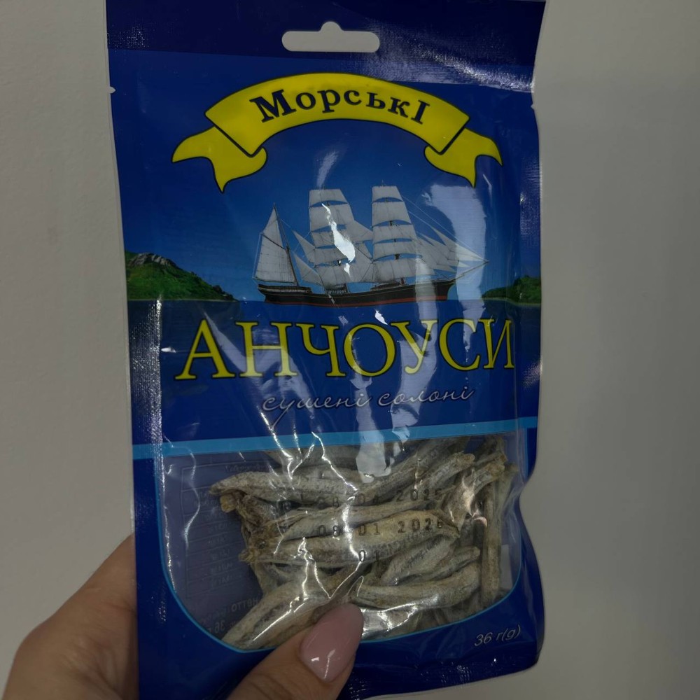 Анчоуси 65г