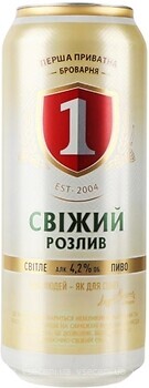 Свіжий розлив ж/б 0,5