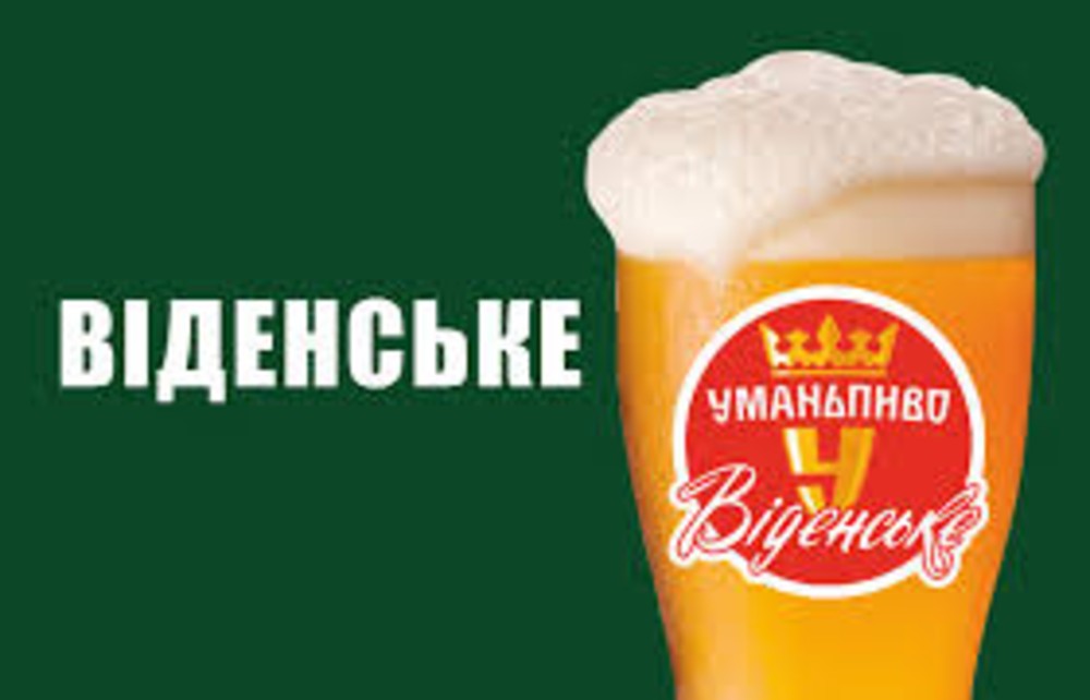 Умань Віденське 1Л