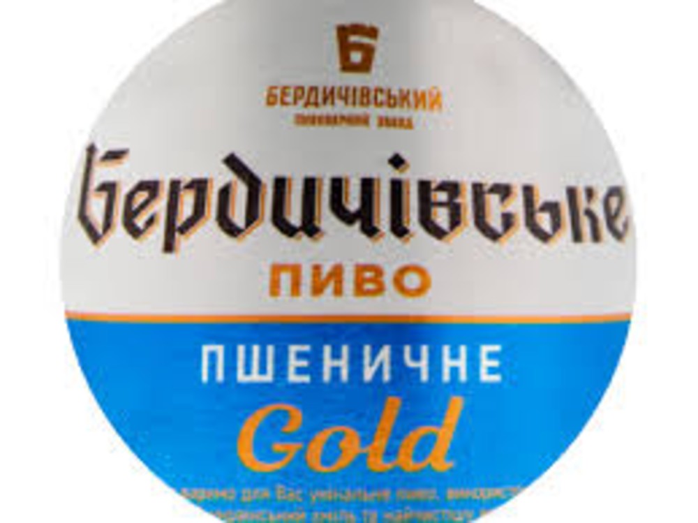 Пиво Бердичів Голд 2л