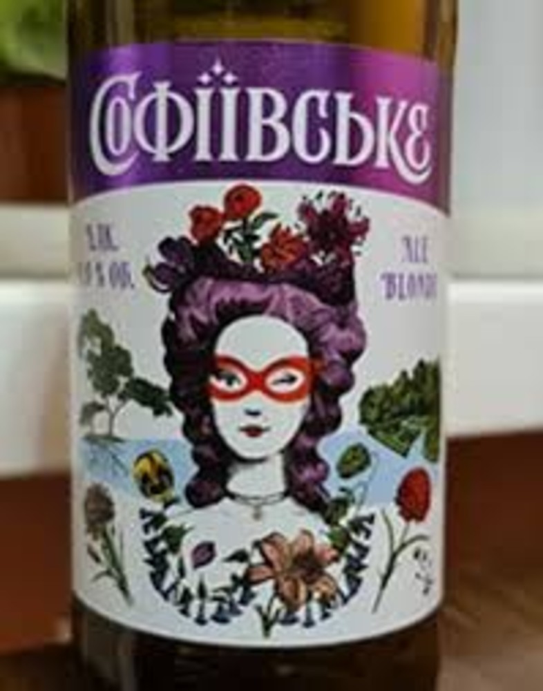 Пиво Софіївське 2л