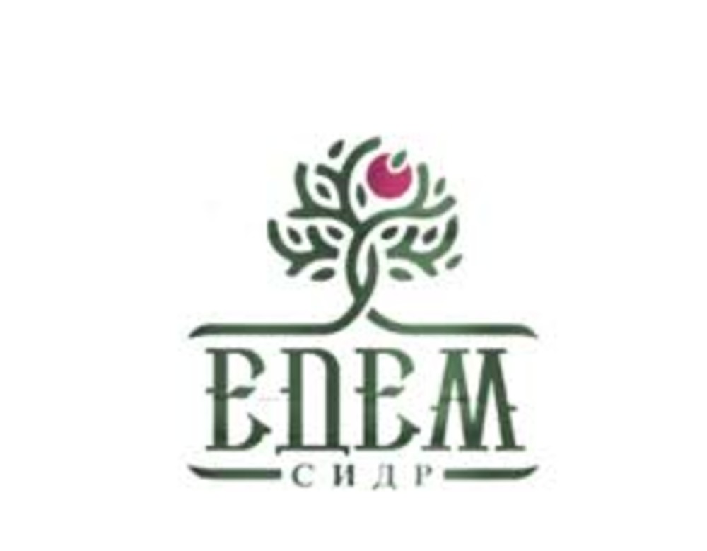 Едем 0,5 л