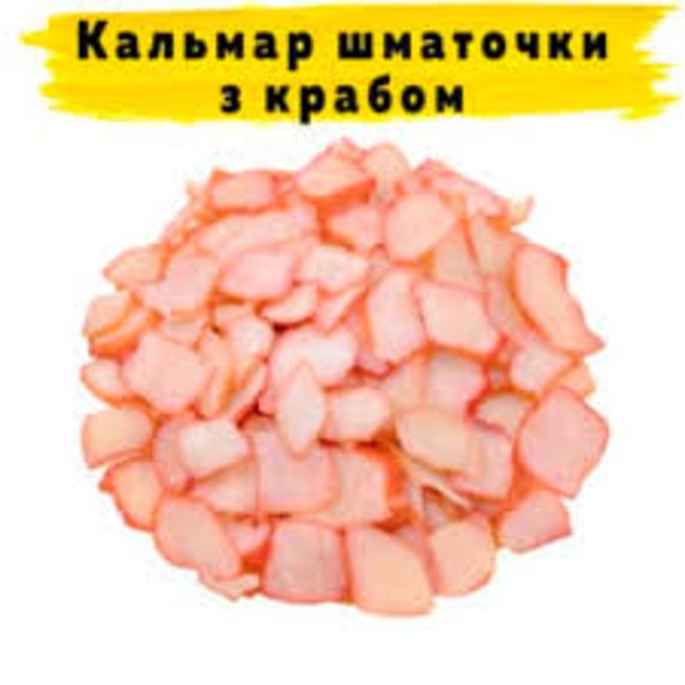 М'ясо Краба