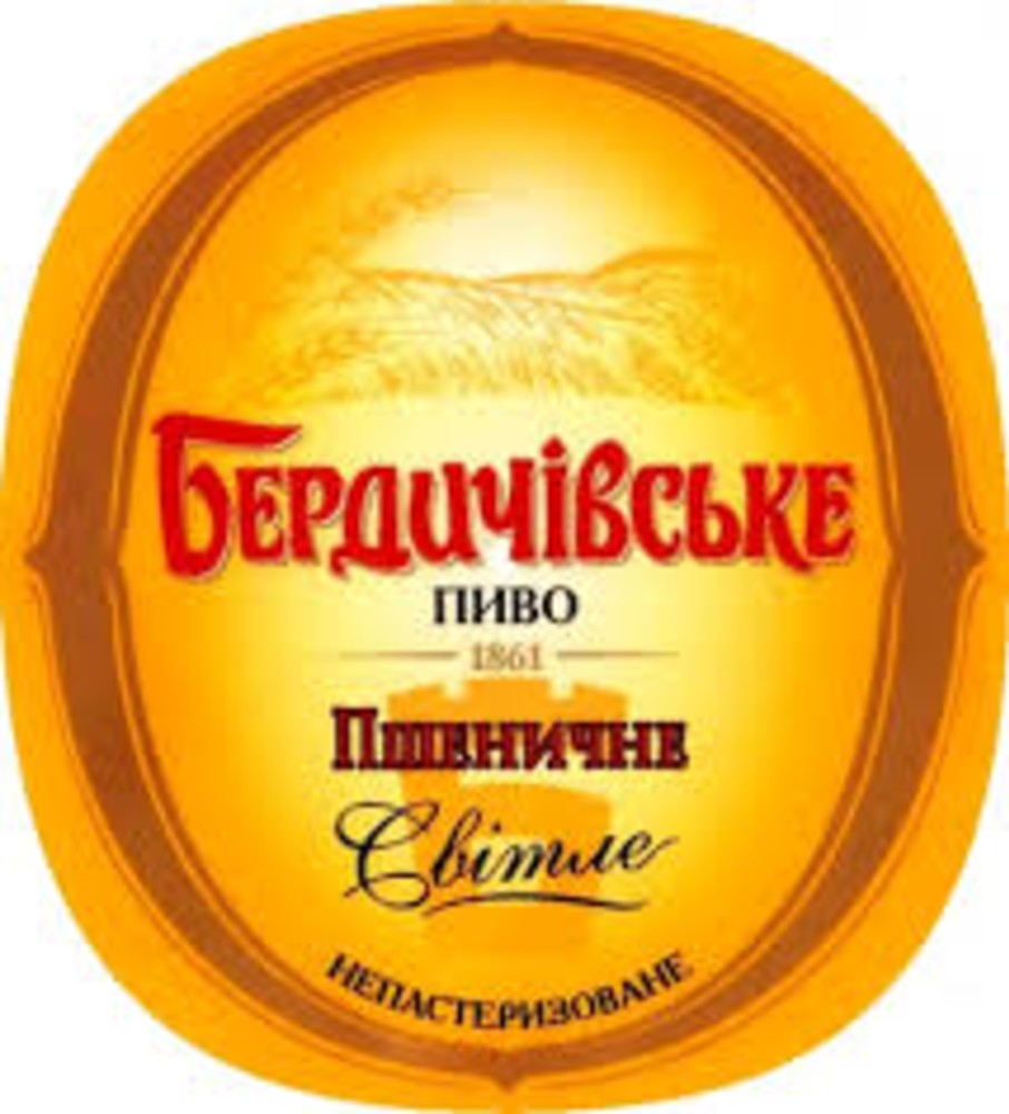 Бердичів Пшеничне 2Л