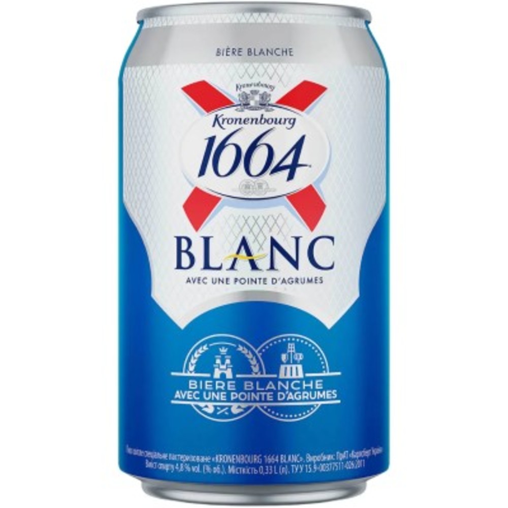Пиво Kronenbourg 1664 Blanc з/б 0,33л