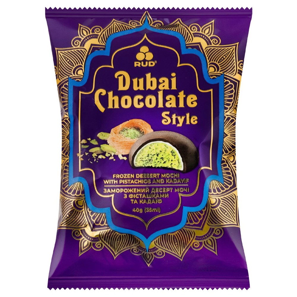 Десерт Dubai Chocolate Style 40г