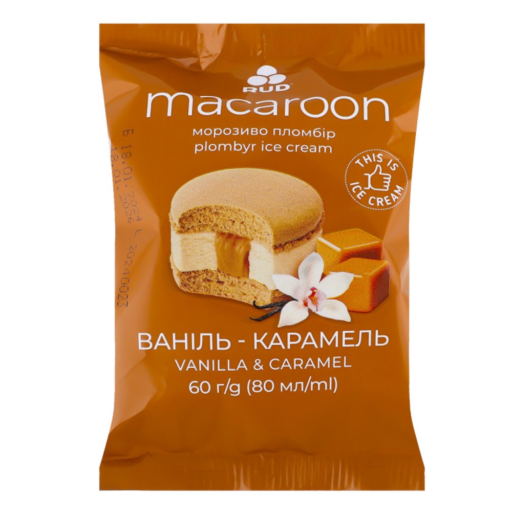 Морозиво пломбір Макарун Ваніль-Карамель 60г