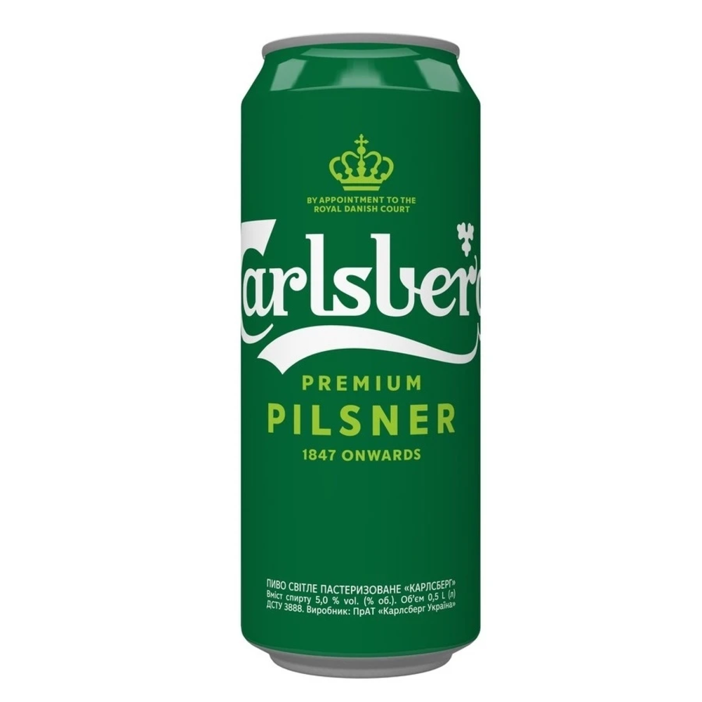 Пиво Carlsberg світле з/б 0,5л