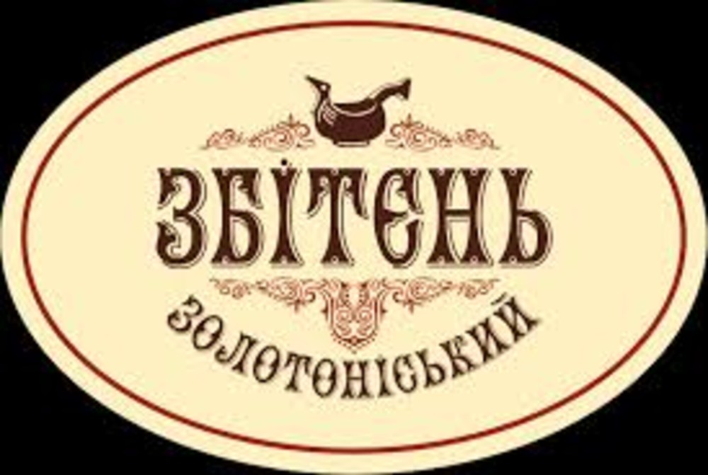 Збитень 0,3