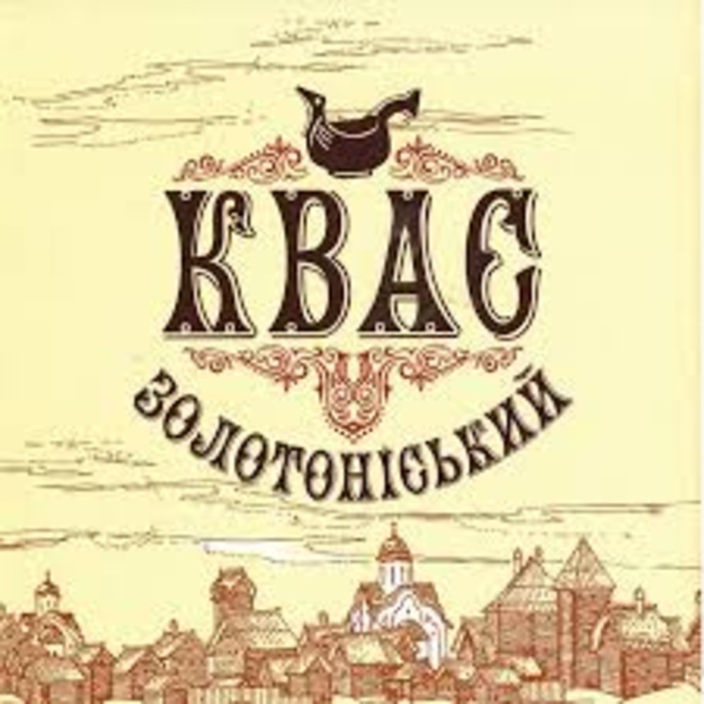 Квас 0.3