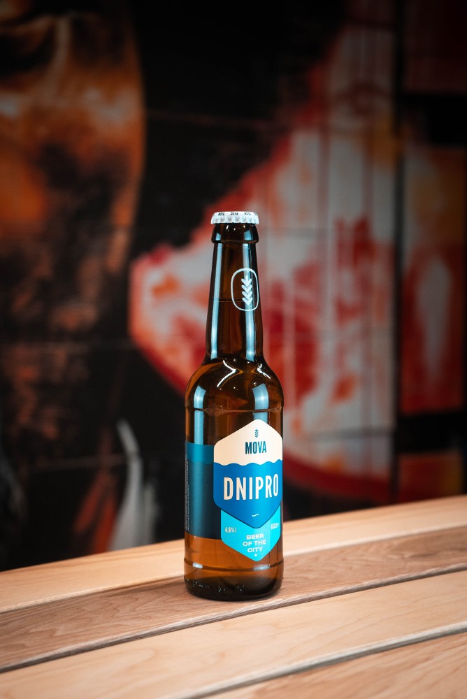 Пиво світле Dnipro City Beer MOVA бут 0,33 л
