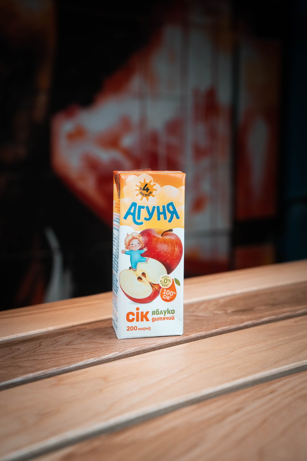 Сік дитячий