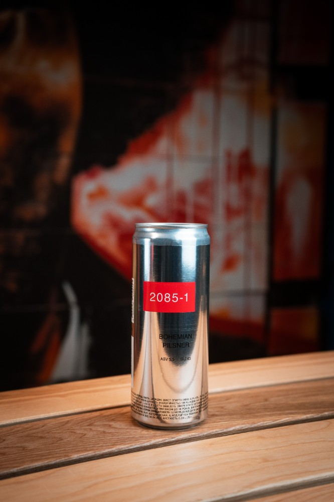 2085-UA Bohemian Pilsner