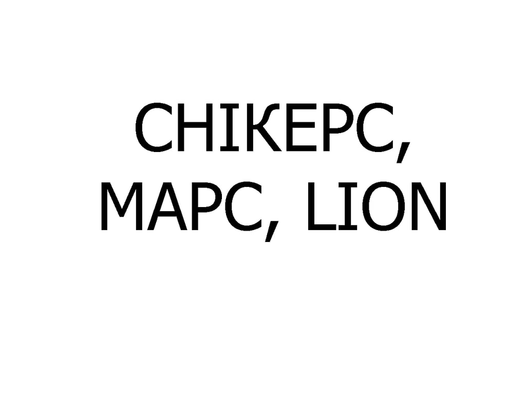 Цукерка в асортименті, шт